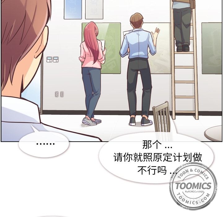 [韩国漫画] 只为满足你 爱情,巨乳大奶#[115P]-86