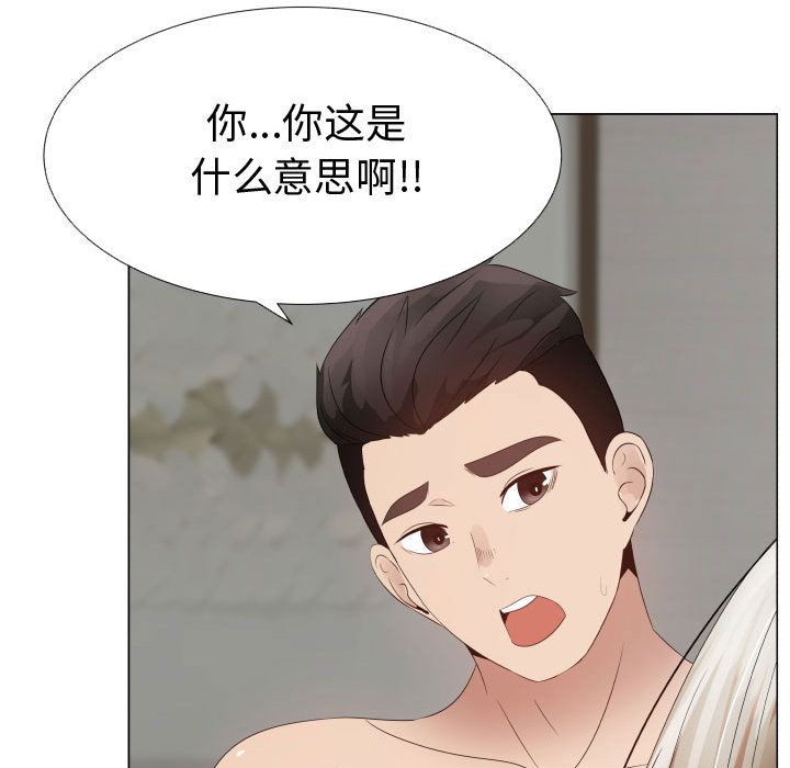 [韩国漫画] 只为满足你 爱情,巨乳大奶#[92P]-17