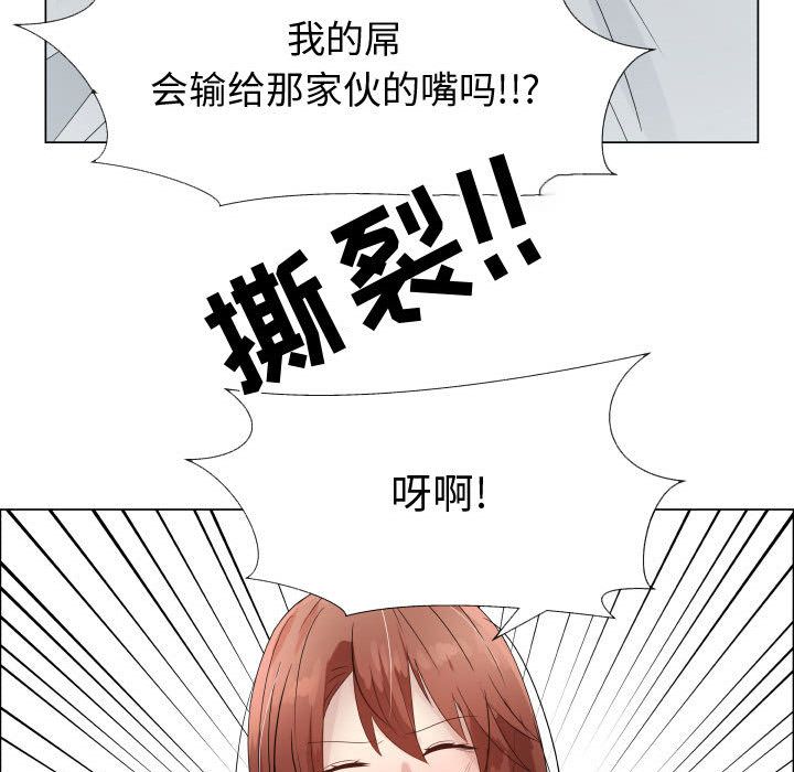 [韩国漫画] 只为满足你 爱情,巨乳大奶#[92P]-65