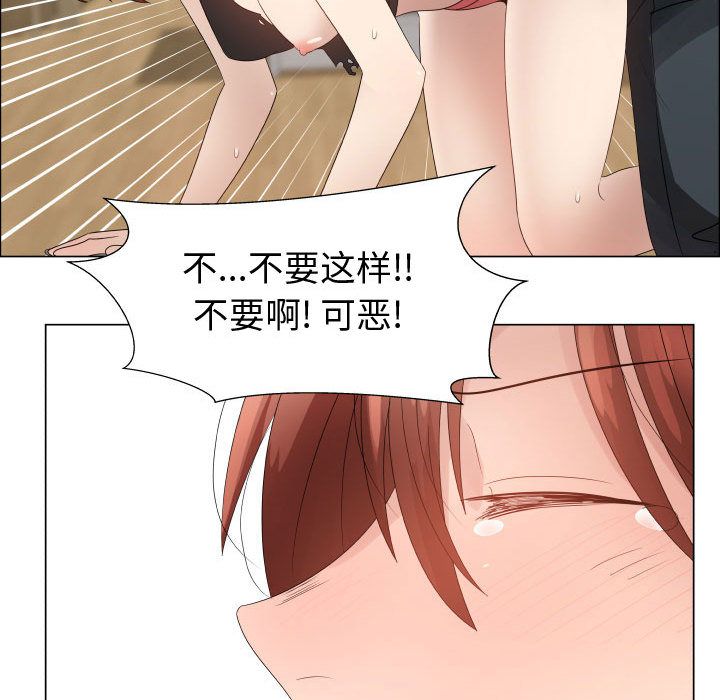 [韩国漫画] 只为满足你 爱情,巨乳大奶#[92P]-76