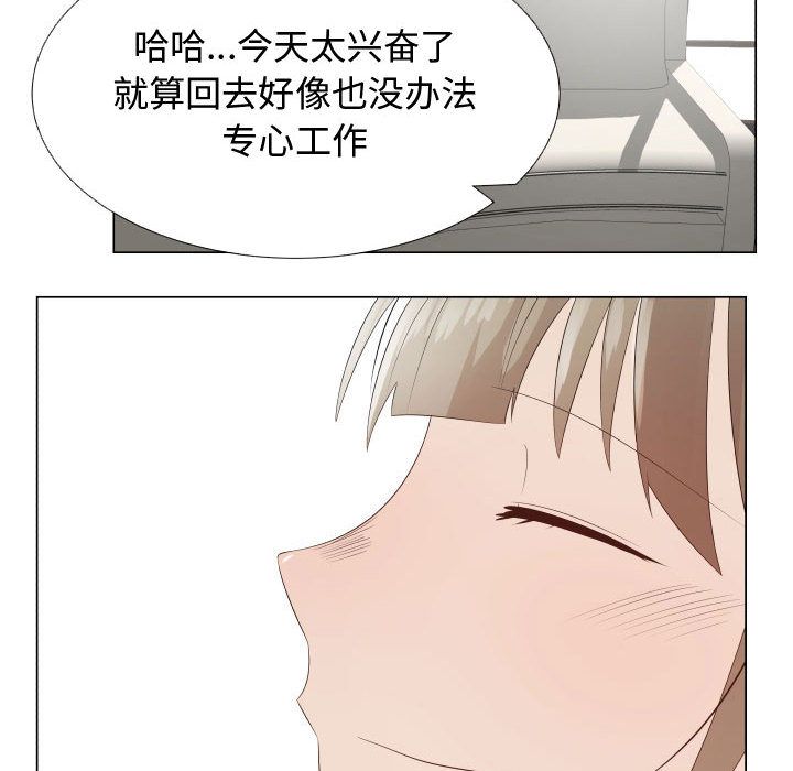 [韩国漫画] 只为满足你 爱情,巨乳大奶#[92P]-8
