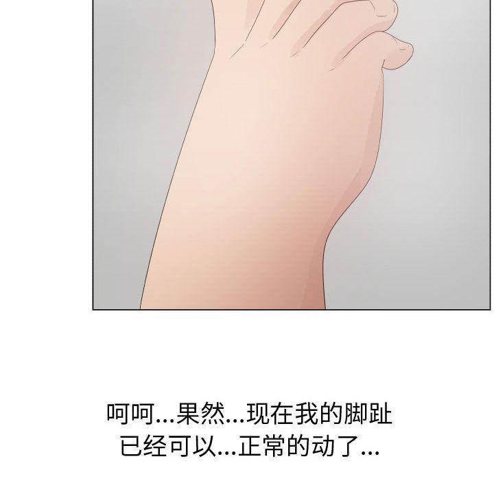 [韩国漫画] 只为满足你 爱情,巨乳大奶#[92P]-84