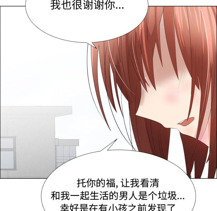 [韩国漫画] 只为满足你 爱情,巨乳大奶#[83P]-13