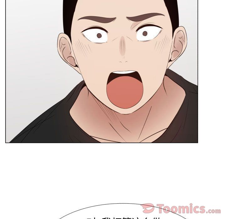 [韩国漫画] 只为满足你 爱情,巨乳大奶#[83P]-15