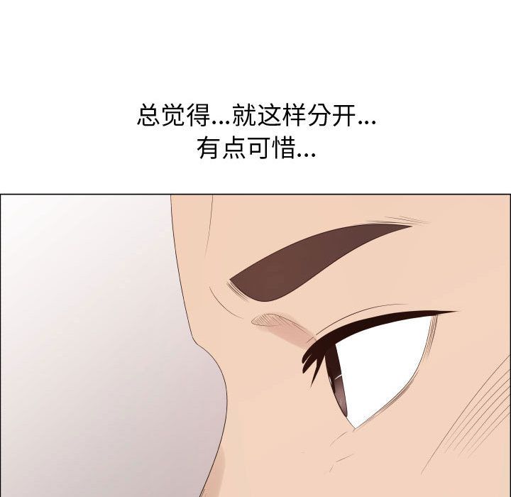 [韩国漫画] 只为满足你 爱情,巨乳大奶#[83P]-45