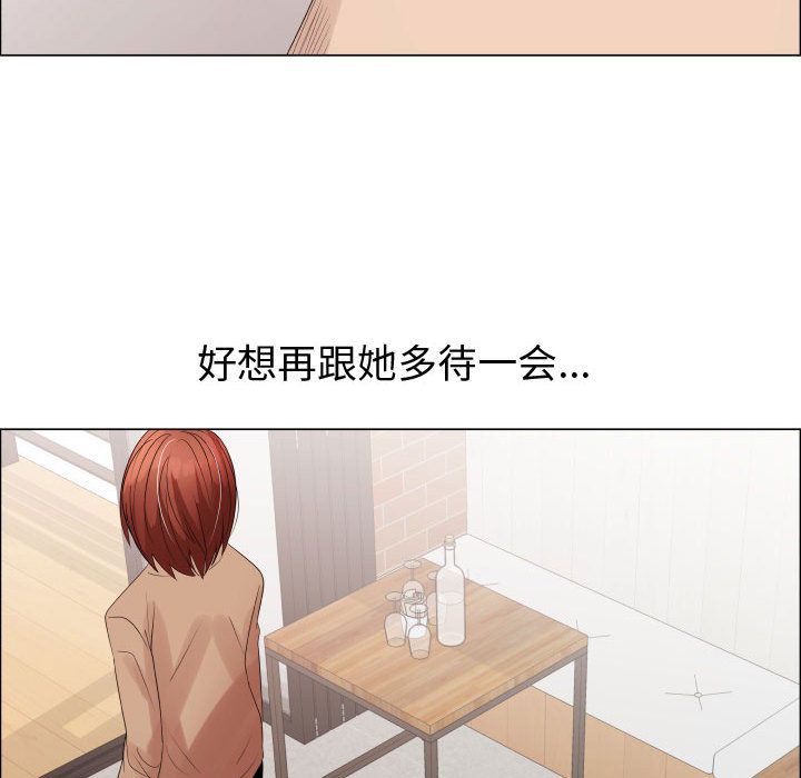 [韩国漫画] 只为满足你 爱情,巨乳大奶#[83P]-46