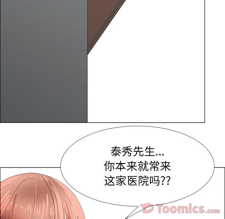 [韩国漫画] 只为满足你 爱情,巨乳大奶#[83P]-9