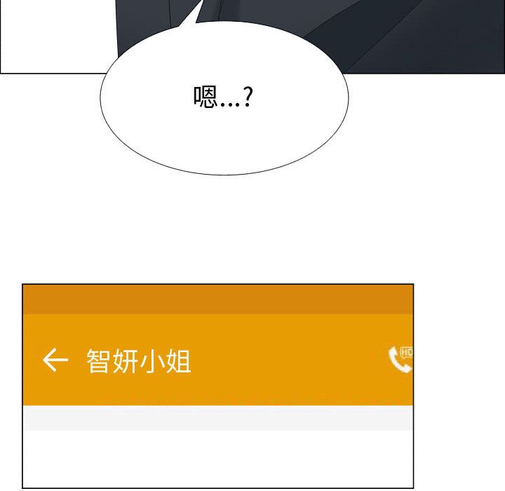 [韩国漫画] 只为满足你 爱情,巨乳大奶#[85P]-80