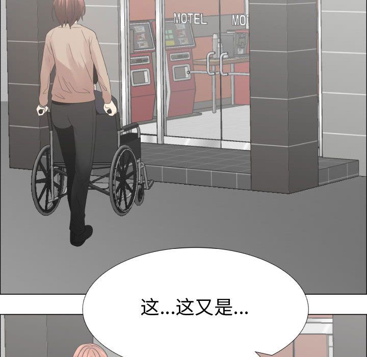 [韩国漫画] 只为满足你 爱情,巨乳大奶#[81P]-29