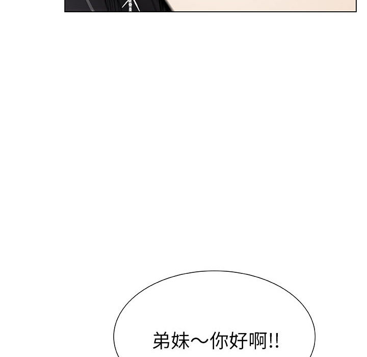 [韩国漫画] 只为满足你 爱情,巨乳大奶#[92P]-20