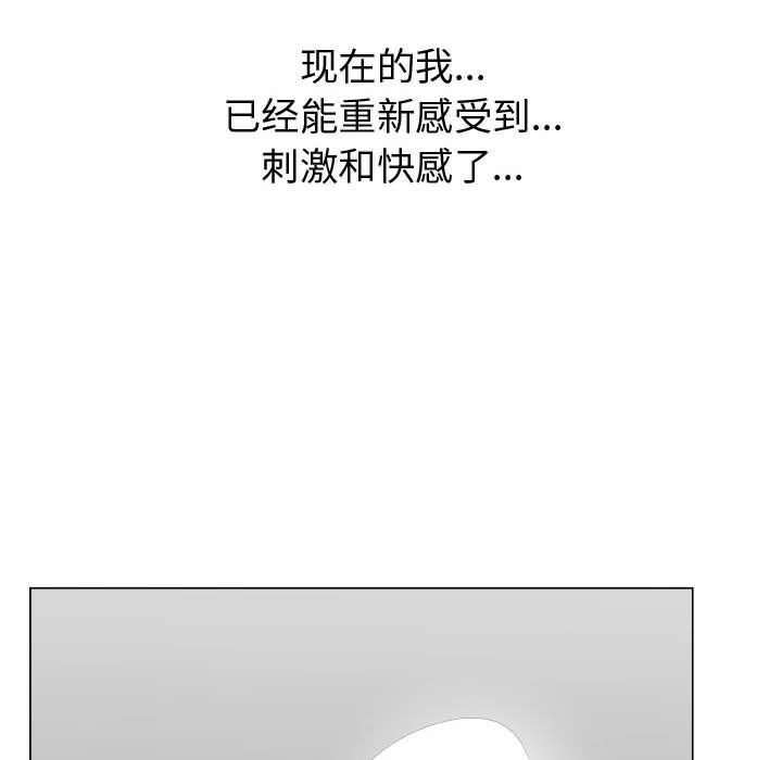 [韩国漫画] 只为满足你 爱情,巨乳大奶#[81P]-22