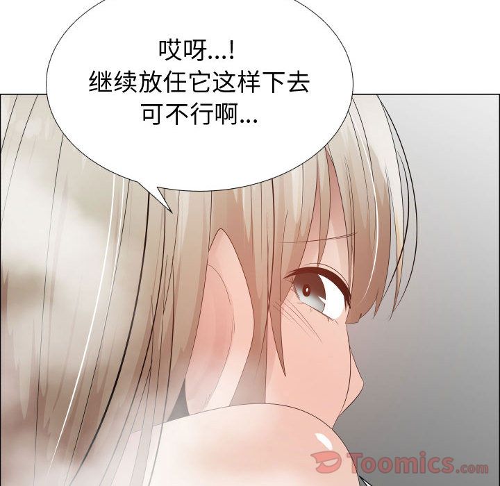 [韩国漫画] 只为满足你 爱情,巨乳大奶#[81P]-30