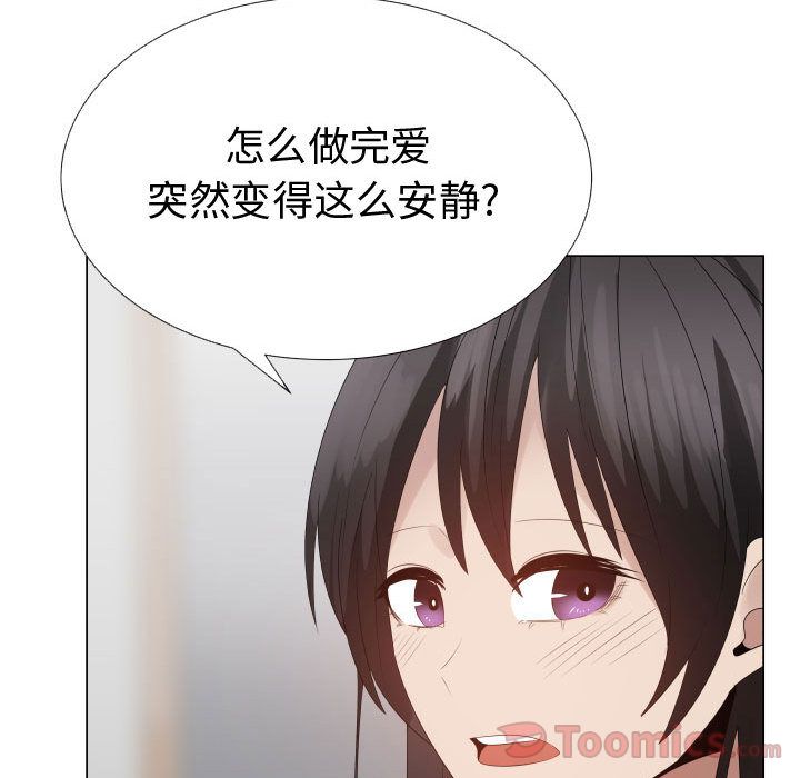 [韩国漫画] 只为满足你 爱情,巨乳大奶#[81P]-52