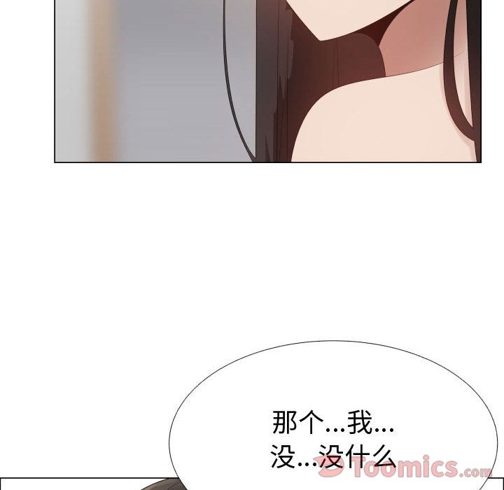 [韩国漫画] 只为满足你 爱情,巨乳大奶#[81P]-53