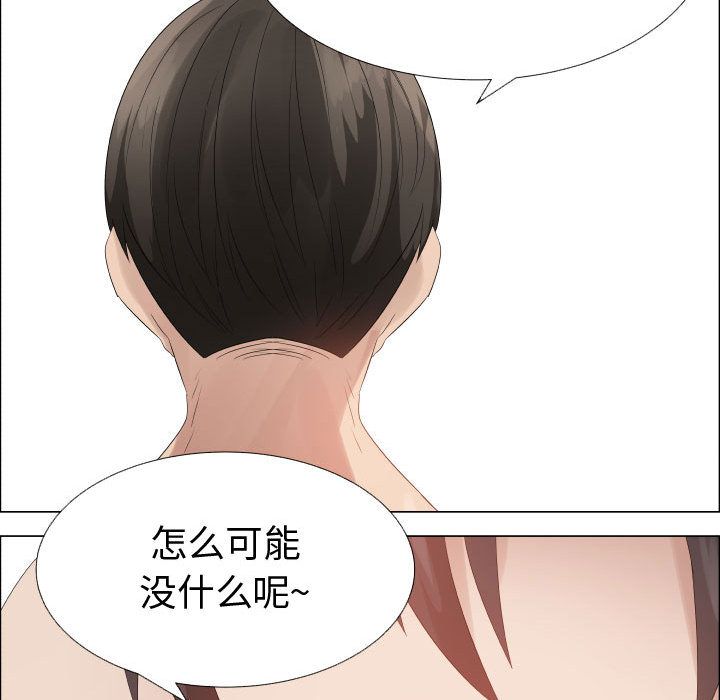 [韩国漫画] 只为满足你 爱情,巨乳大奶#[81P]-54