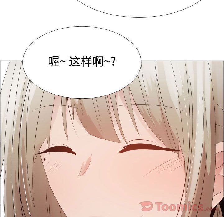 [韩国漫画] 只为满足你 爱情,巨乳大奶#[81P]-6
