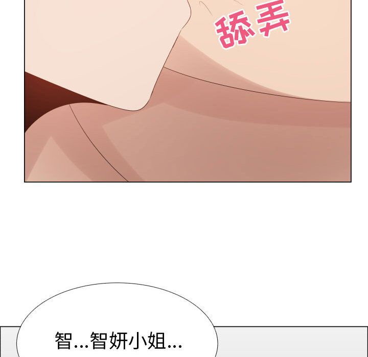 [韩国漫画] 只为满足你 爱情,巨乳大奶#[81P]-68