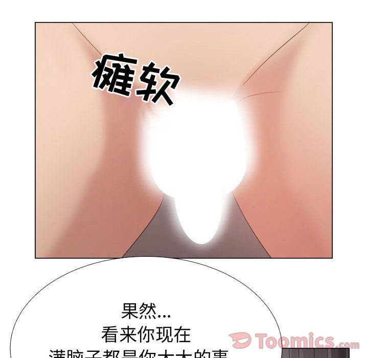 [韩国漫画] 只为满足你 爱情,巨乳大奶#[81P]-71