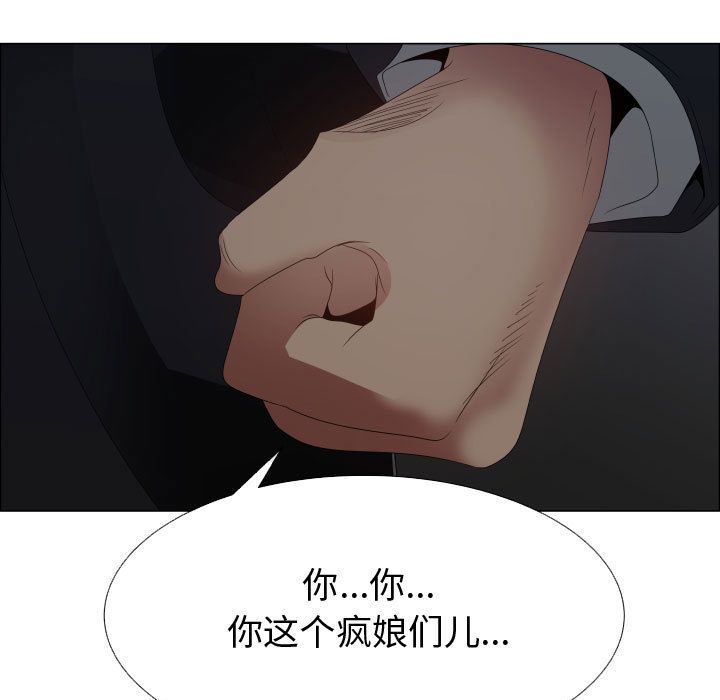 [韩国漫画] 只为满足你 爱情,巨乳大奶#[89P]-83