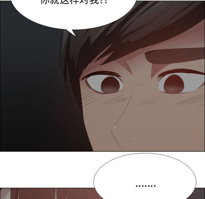 [韩国漫画] 只为满足你 爱情,巨乳大奶#[92P]-20