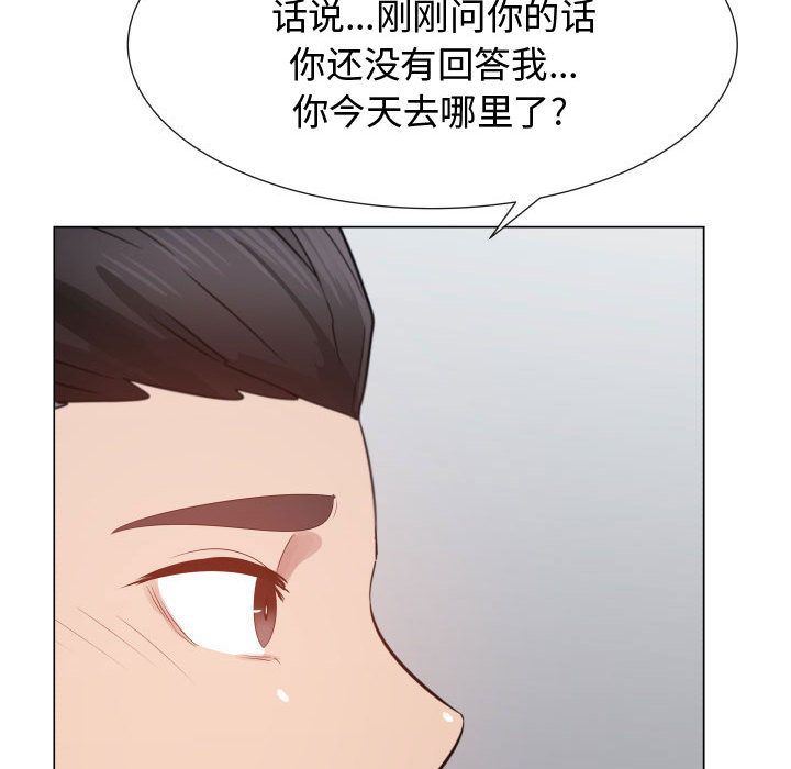 [韩国漫画] 只为满足你 爱情,巨乳大奶#[92P]-55
