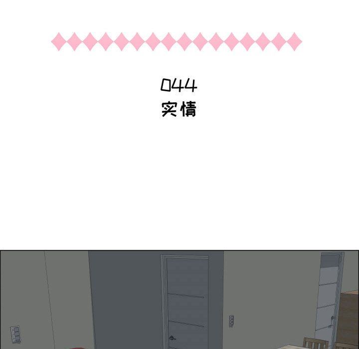[韩国漫画] 只为满足你 爱情,巨乳大奶#[92P]-7