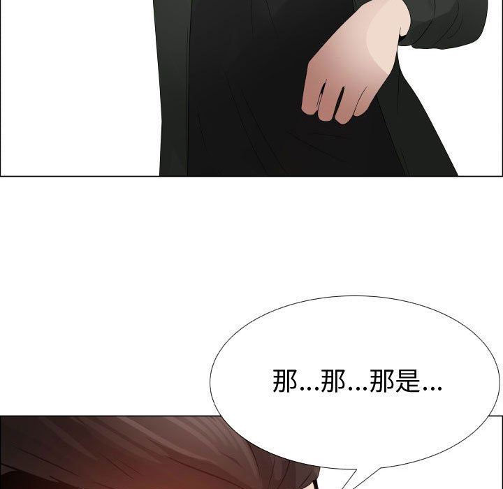 [韩国漫画] 只为满足你 爱情,巨乳大奶#[110P]-3