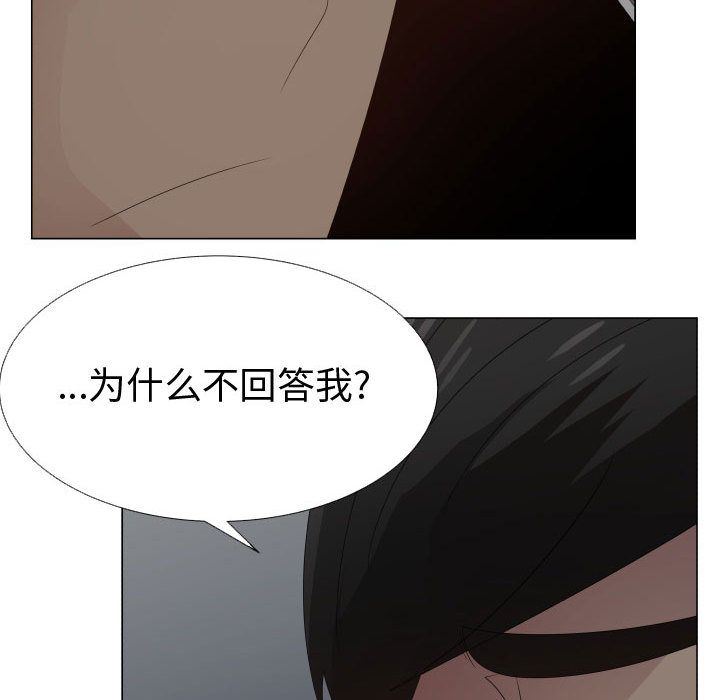 [韩国漫画] 只为满足你 爱情,巨乳大奶#[110P]-37
