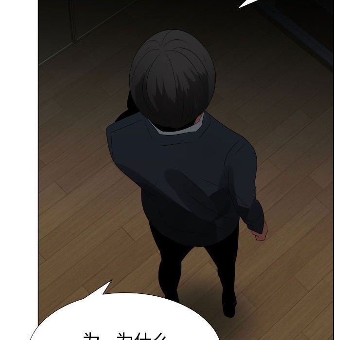 [韩国漫画] 只为满足你 爱情,巨乳大奶#[110P]-46
