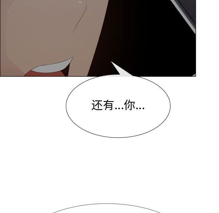 [韩国漫画] 只为满足你 爱情,巨乳大奶#[110P]-54