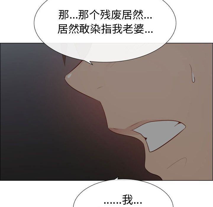 [韩国漫画] 只为满足你 爱情,巨乳大奶#[110P]-70