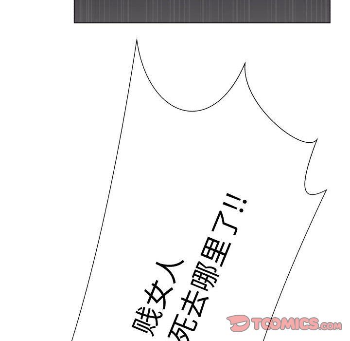 [韩国漫画] 只为满足你 爱情,巨乳大奶#[110P]-84