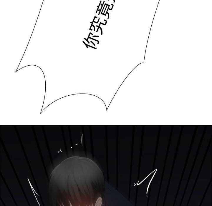 [韩国漫画] 只为满足你 爱情,巨乳大奶#[110P]-85