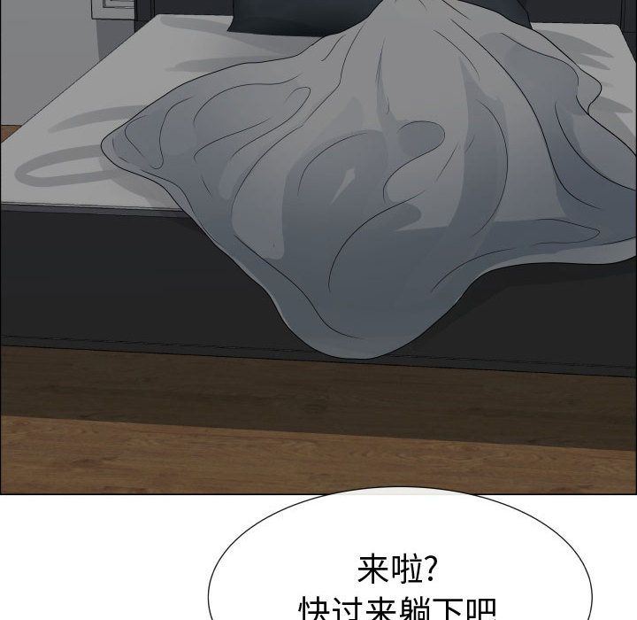 [韩国漫画] 只为满足你 爱情,巨乳大奶#[110P]-94