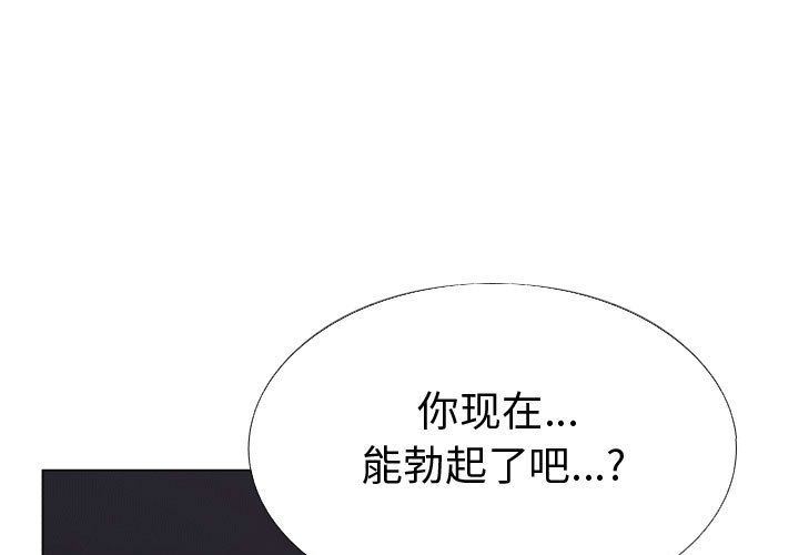 [韩国漫画] 只为满足你 爱情,巨乳大奶#[94P]-1