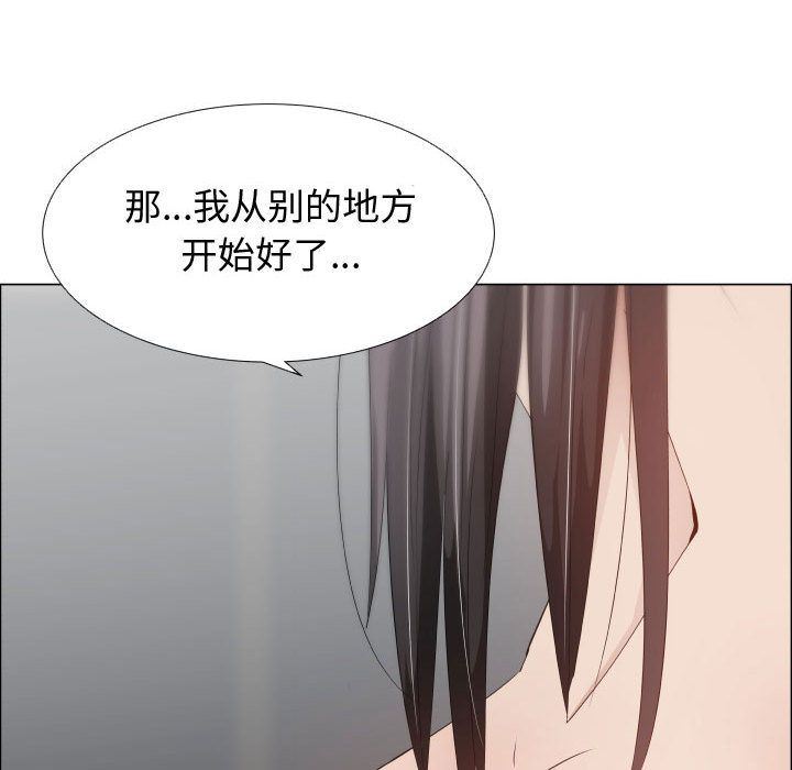 [韩国漫画] 只为满足你 爱情,巨乳大奶#[94P]-65