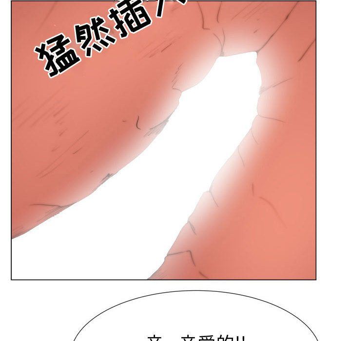[韩国漫画] 只为满足你 爱情,巨乳大奶#[94P]-84