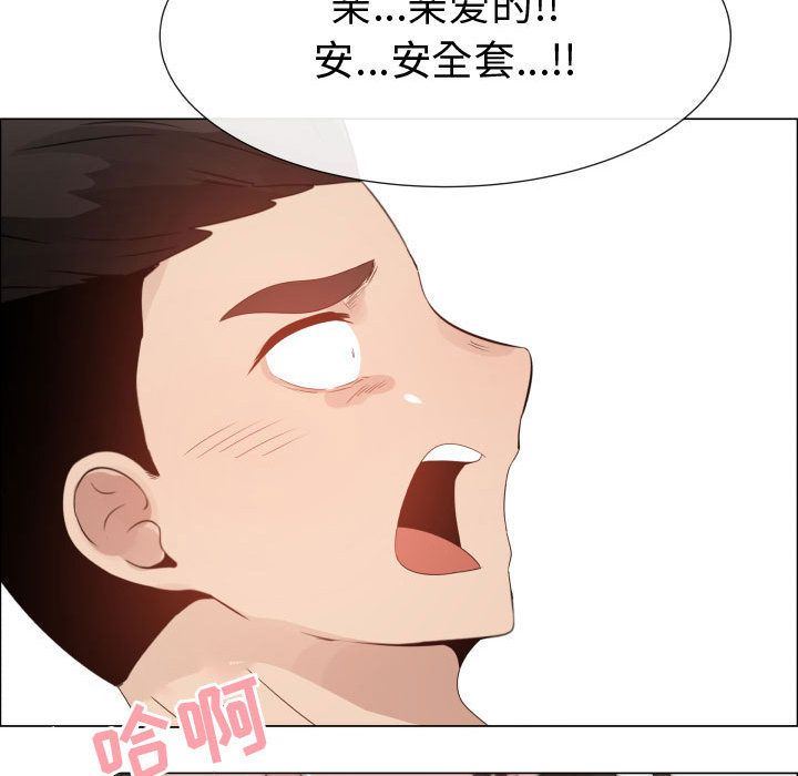 [韩国漫画] 只为满足你 爱情,巨乳大奶#[94P]-85