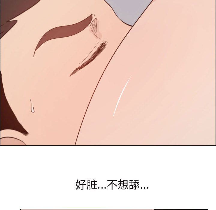 [韩国漫画] 只为满足你 爱情,巨乳大奶#[90P]-52