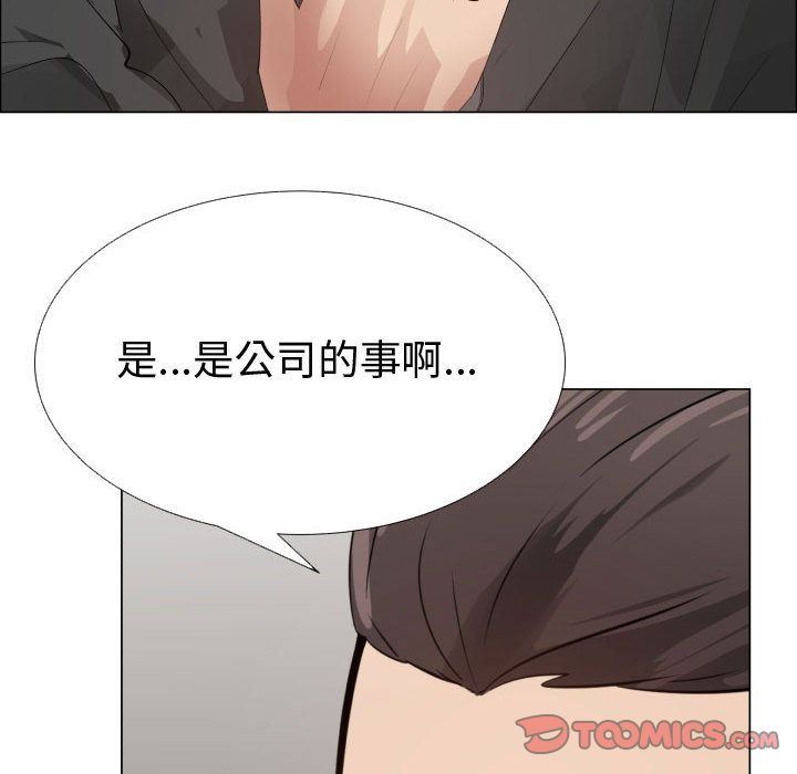 [韩国漫画] 只为满足你 爱情,巨乳大奶#[89P]-16