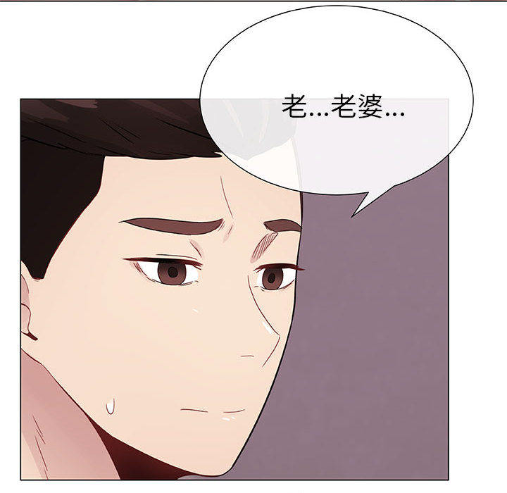 [韩国漫画] 只为满足你 爱情,巨乳大奶#[89P]-44