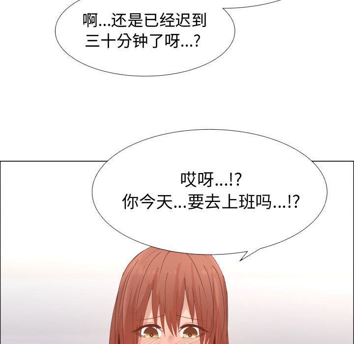 [韩国漫画] 只为满足你 爱情,巨乳大奶#[78P]-31
