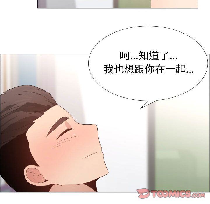 [韩国漫画] 只为满足你 爱情,巨乳大奶#[78P]-36