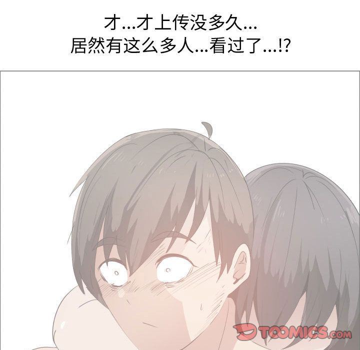 [韩国漫画] 只为满足你 爱情,巨乳大奶#[78P]-42