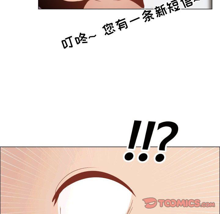 [韩国漫画] 只为满足你 爱情,巨乳大奶#[78P]-74
