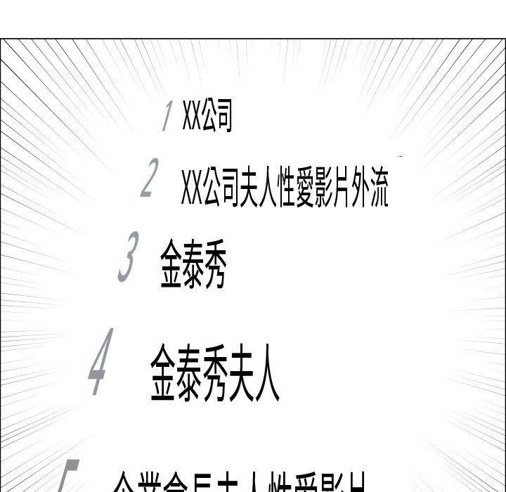 [韩国漫画] 只为满足你 爱情,巨乳大奶#[82P]-55