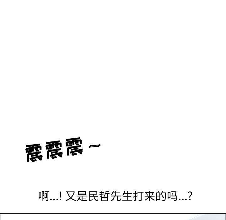[韩国漫画] 只为满足你 爱情,巨乳大奶#[98P]-12