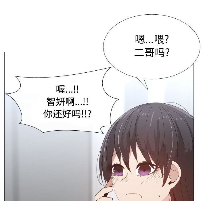 [韩国漫画] 只为满足你 爱情,巨乳大奶#[98P]-15