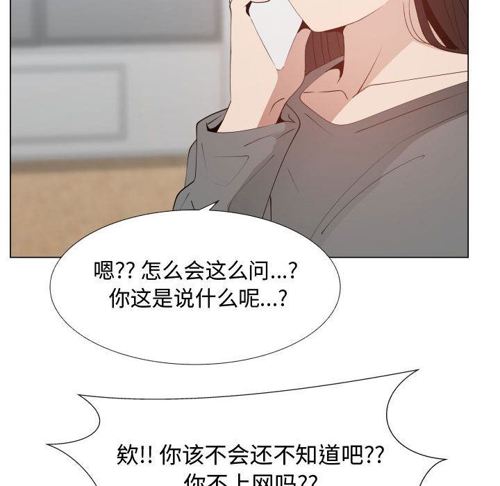[韩国漫画] 只为满足你 爱情,巨乳大奶#[98P]-16