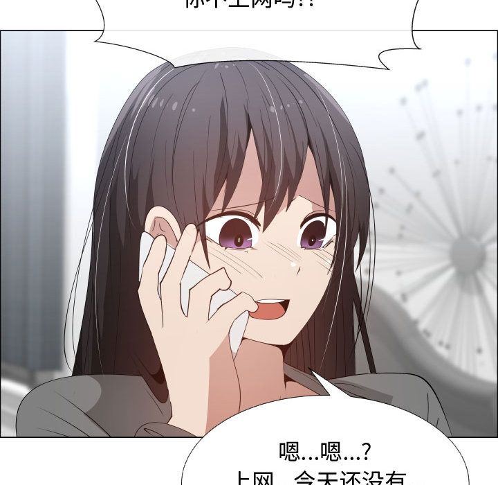 [韩国漫画] 只为满足你 爱情,巨乳大奶#[98P]-17